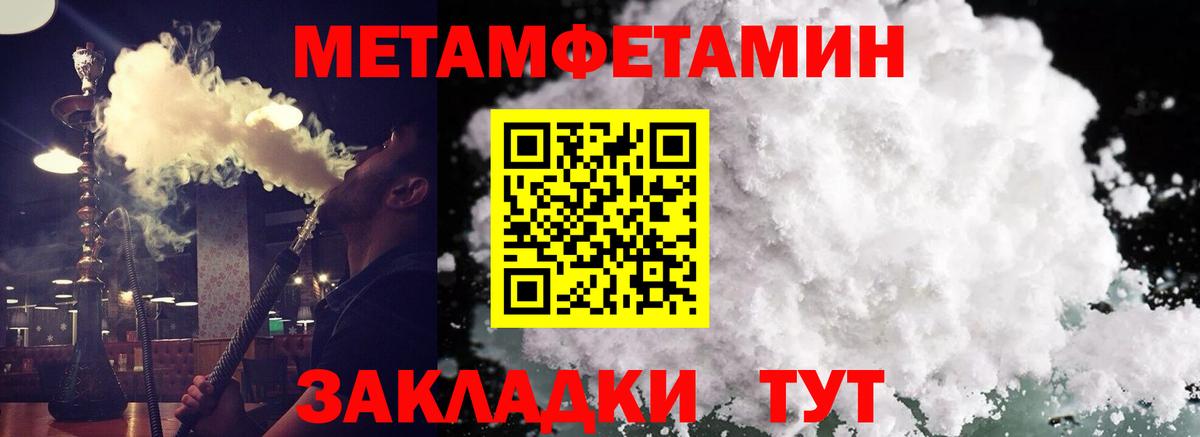 Амфетамин  Amphetamine VHQ  Amphetamine  кракен маркетплейс  Вход с VPN  Назарово 