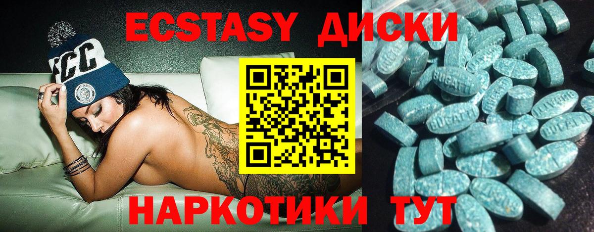 Экстази Дубай Назарово