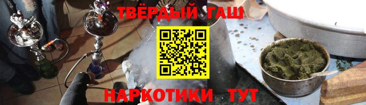 Назарово  ГАШ  Вход с VPN  ГАШ Premium  ГАШИШ AMNESIA HAZE 