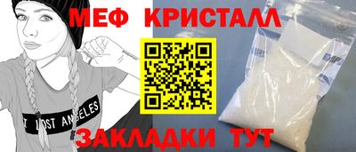 таблы Гай