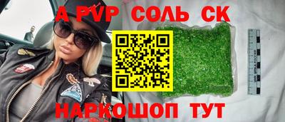 таблы Гай
