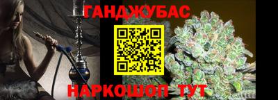 таблы Гай
