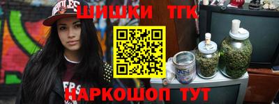 таблы Гай