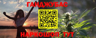 таблы Гай