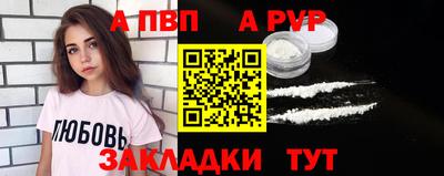 таблы Гай