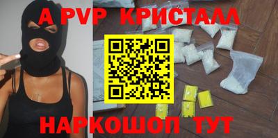 сатива Гагарин