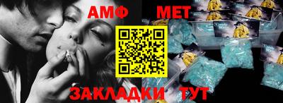таблы Гай