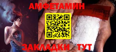 сатива Гагарин
