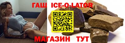 индика Гатчина