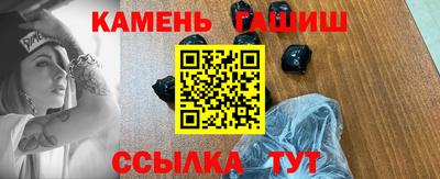 таблы Гай