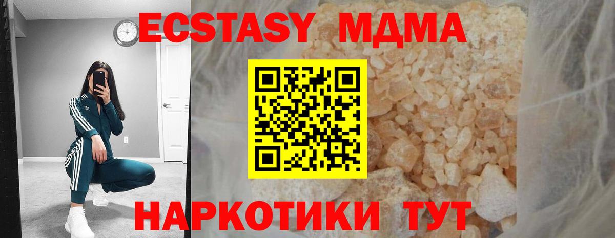 Гашиш  Кокаин  Каннабис  MDMA  Вход с VPN  Назарово  МЕФ кристаллы 