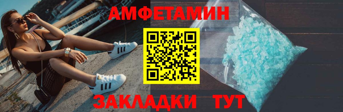 Назарово  Метамфетамин винт  Вход с VPN 
