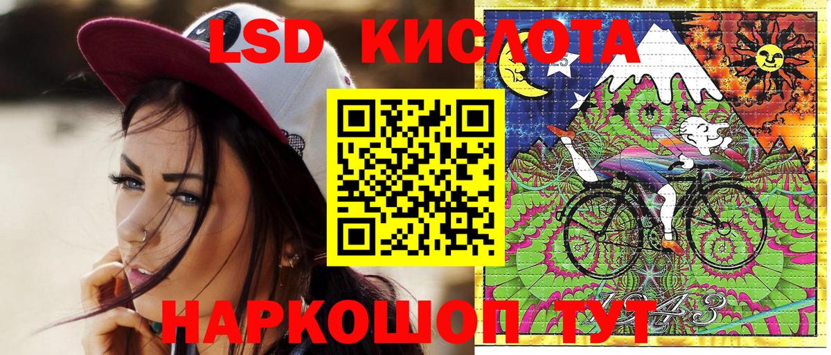 Наркотические марки 1,8мг Назарово
