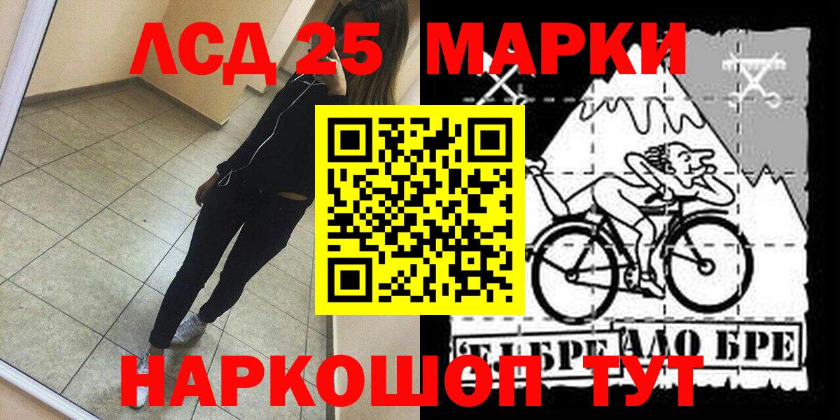 Марки NBOMe 1,8мг  Вход с VPN  Назарово 