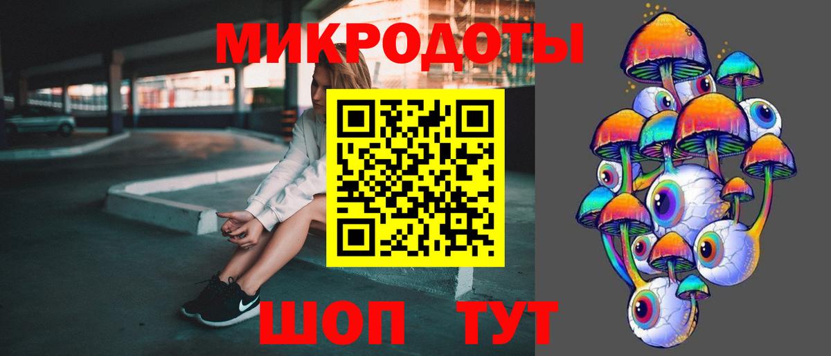 Псилоцибиновые грибы ЛСД Назарово