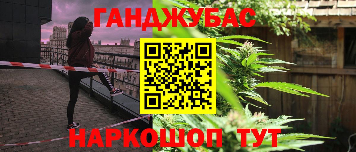 МАРИХУАНА SATIVA & INDICA  Вход с VPN  МАРИХУАНА индика  Назарово  Канабис планчик 