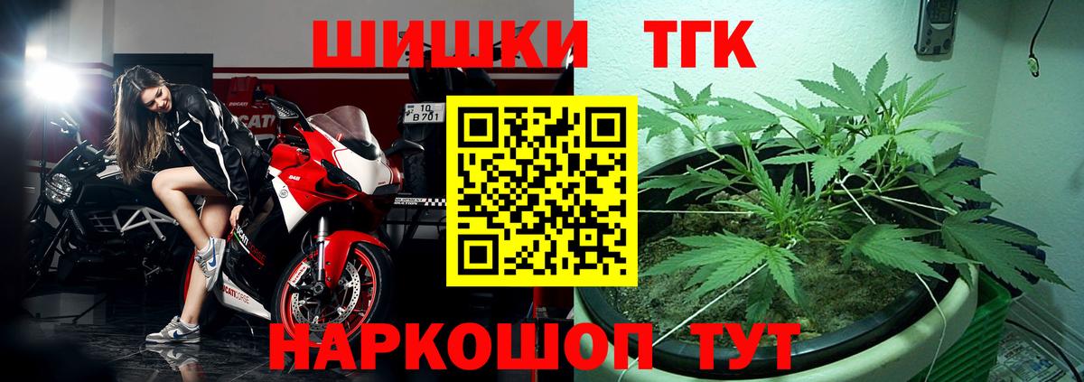 Шишки марихуана план Назарово